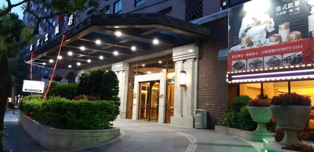 Fullon Hotel Sanyin ซานเสีย ภายนอก รูปภาพ